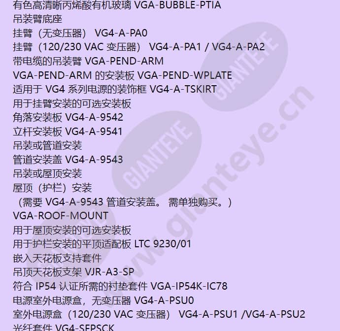 vg5-713-ece2_f_cn-18.jpg