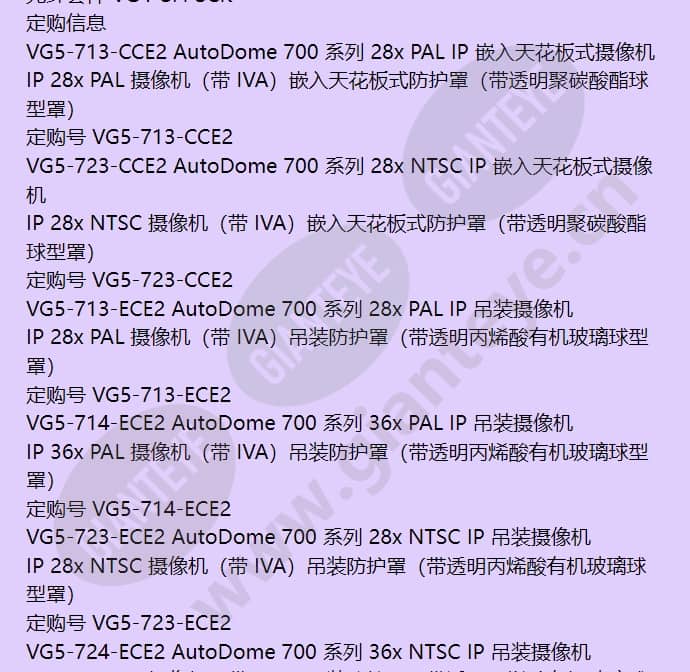 vg5-713-ece2_f_cn-19.jpg