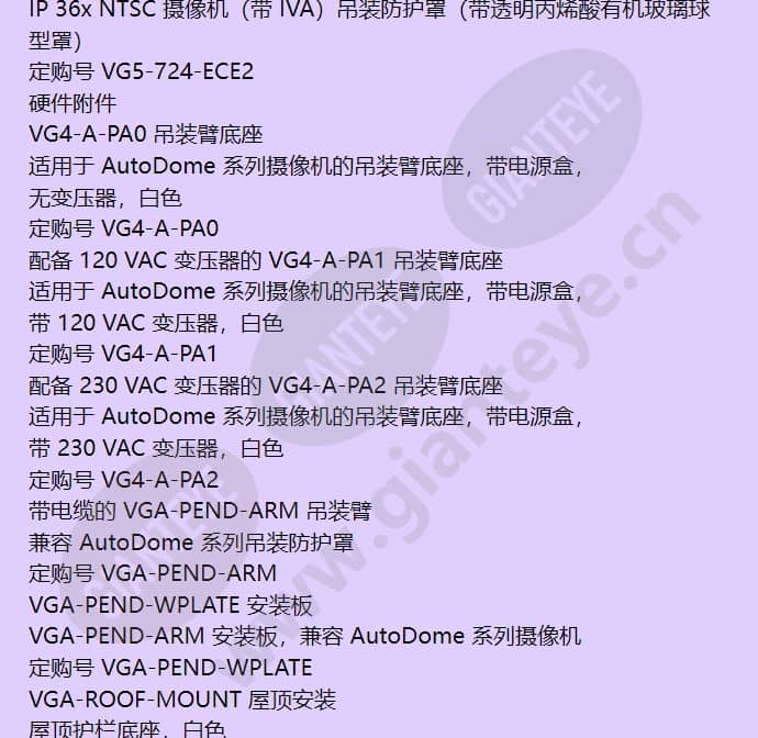 vg5-713-ece2_f_cn-20.jpg