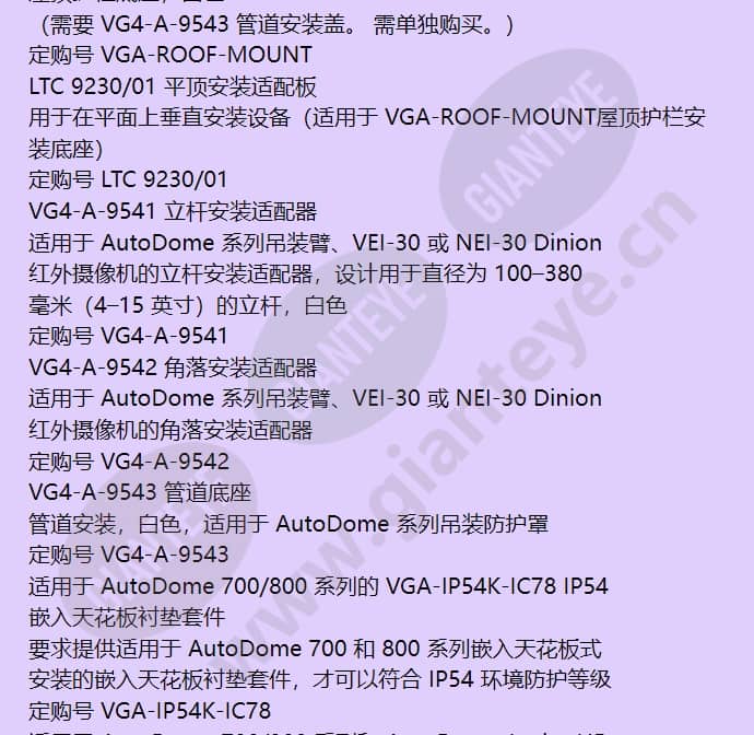 vg5-713-ece2_f_cn-21.jpg