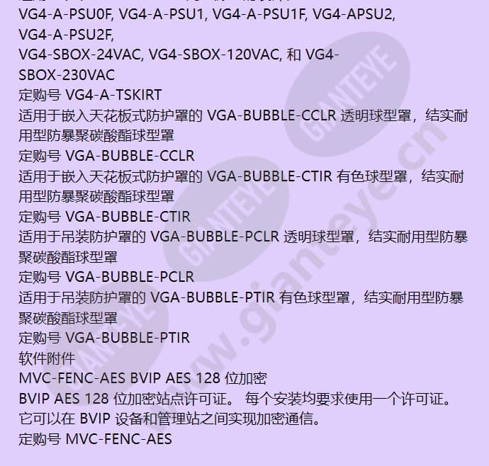 vg5-713-ece2_f_cn-23.jpg