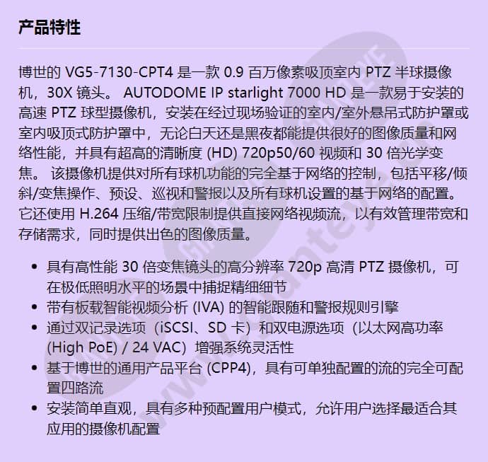 vg5-7130-cpt4_f_cn.jpg