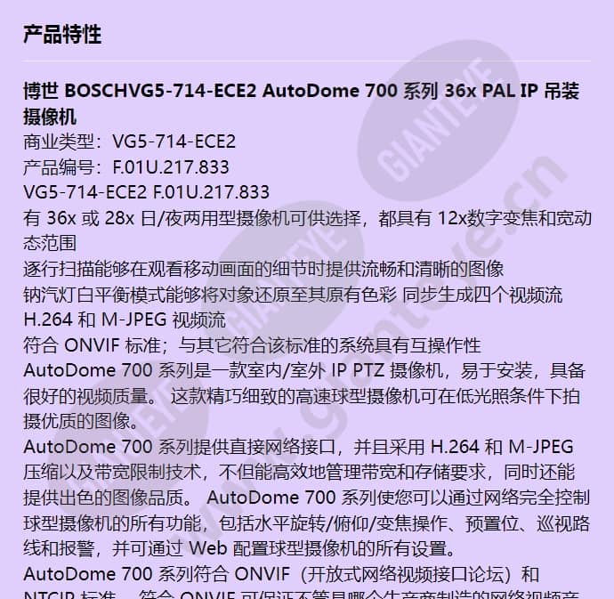 vg5-714-ece2_f_cn-00.jpg