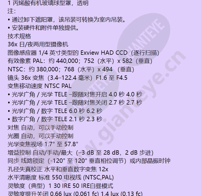 vg5-714-ece2_f_cn-08.jpg