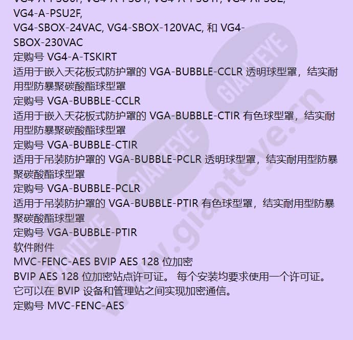 vg5-714-ece2_f_cn-23.jpg