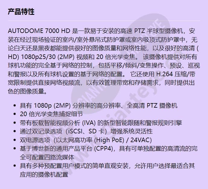 vg5-7220-cpt4_f_cn.jpg