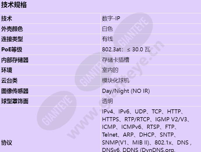 vg5-7220-cpt4_s_cn-00.jpg