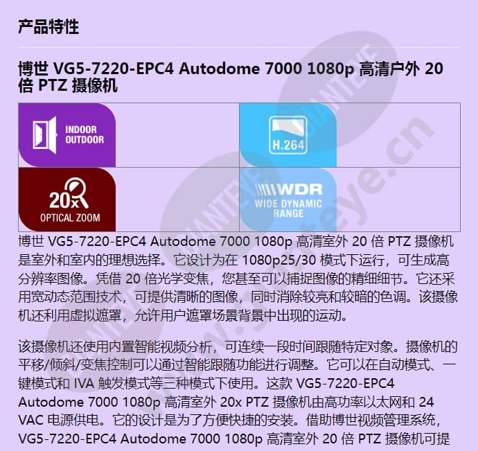 vg5-7220-epc4_f_cn-00.jpg
