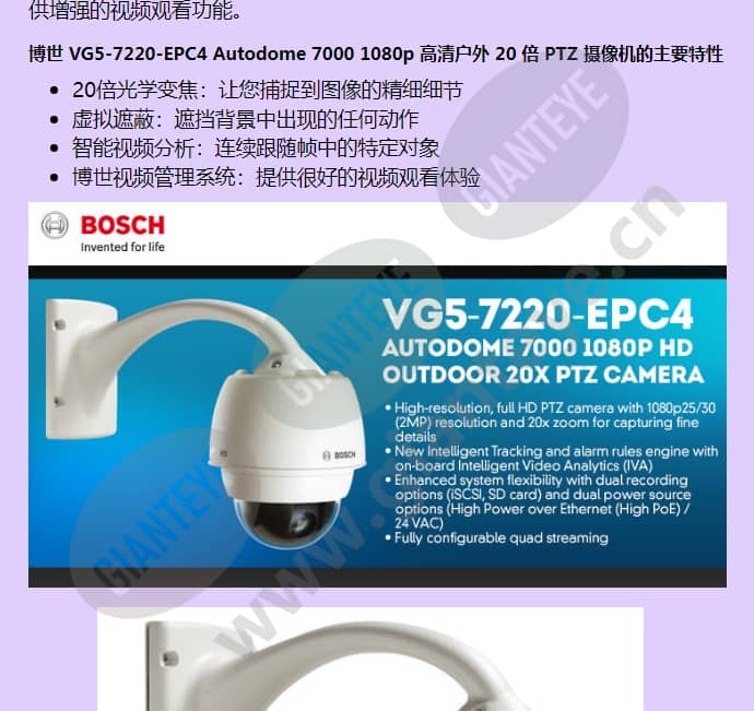 vg5-7220-epc4_f_cn-01.jpg