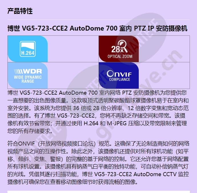 vg5-723-cce2_f_cn-00.jpg