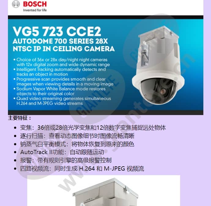 vg5-723-cce2_f_cn-01.jpg