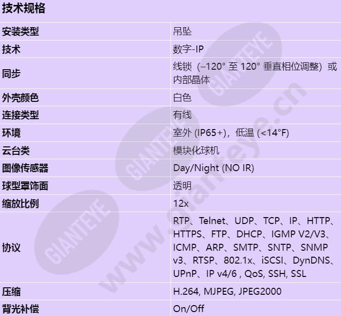 vg5-723-ece2_s_cn-00.jpg