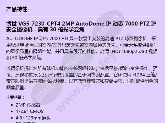 vg5-7230-cpt4_f_cn-00.jpg