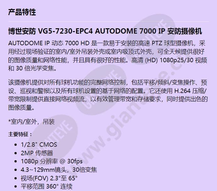 vg5-7230-epc4_f_cn-00.jpg