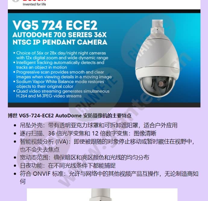 vg5-724-ece2_f_cn-01.jpg