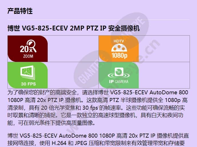 vg5-825-ecev_f_cn-00.jpg