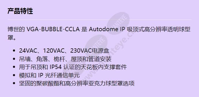 vga-bubble-ccla_f_cn.jpg