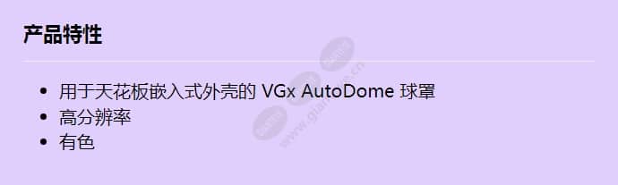 vga-bubble-ctia_f_cn.jpg
