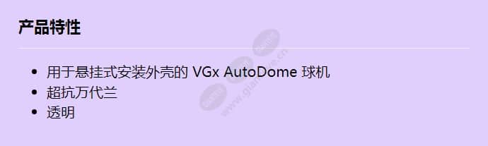 vga-bubble-pclr_f_cn.jpg