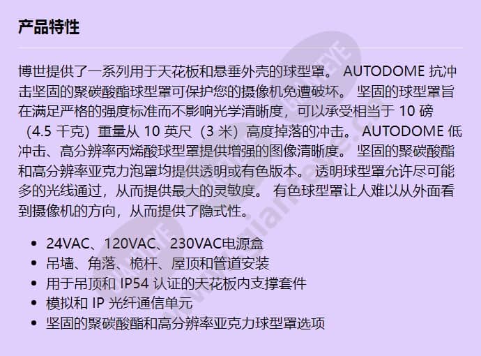 vga-bubble-ptia_f_cn.jpg