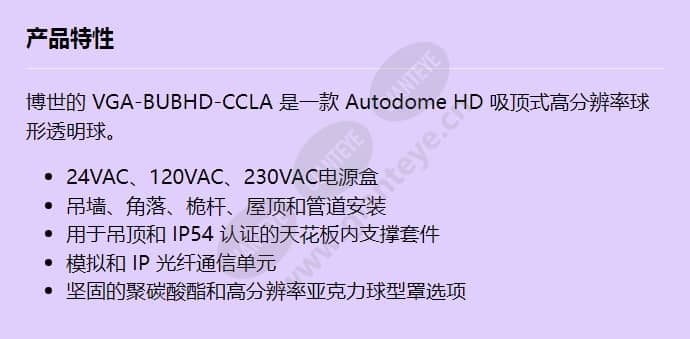 vga-bubhd-ccla_f_cn.jpg