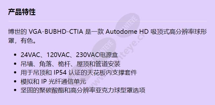 vga-bubhd-ctia_f_cn.jpg