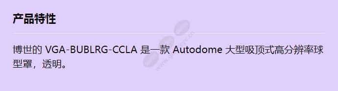 vga-bublrg-ccla_f_cn.jpg