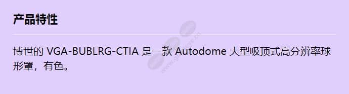 vga-bublrg-ctia_f_cn.jpg