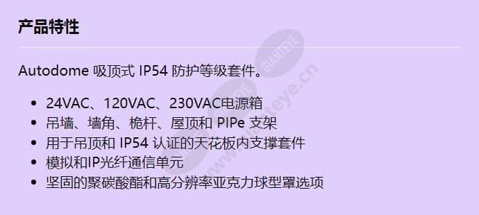 vga-ip54k-ic_f_cn.jpg