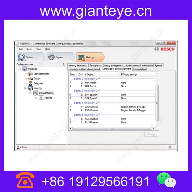 dcn-swsi-e_img_00.jpg