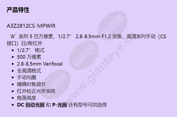 a3z2812cs-mwpir_f_cn.jpg