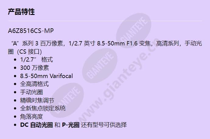 a6z8516cs-mp_f_cn.jpg
