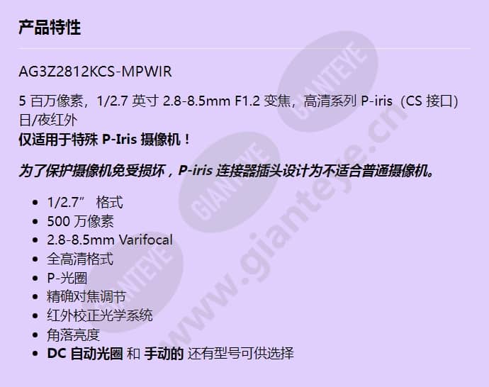 ag3z2812kcs-mpwir_f_cn.jpg