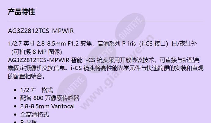 ag3z2812tcs-mpwir_f_cn-0.jpg