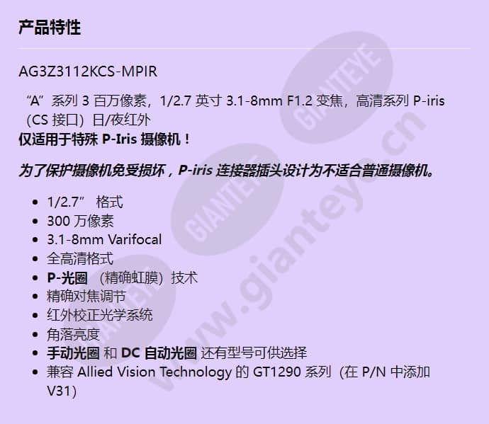 ag3z3112kcs-mpir_f_cn.jpg