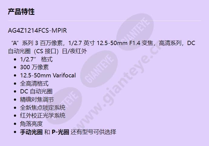 ag4z1214fcs-mpir_f_cn.jpg