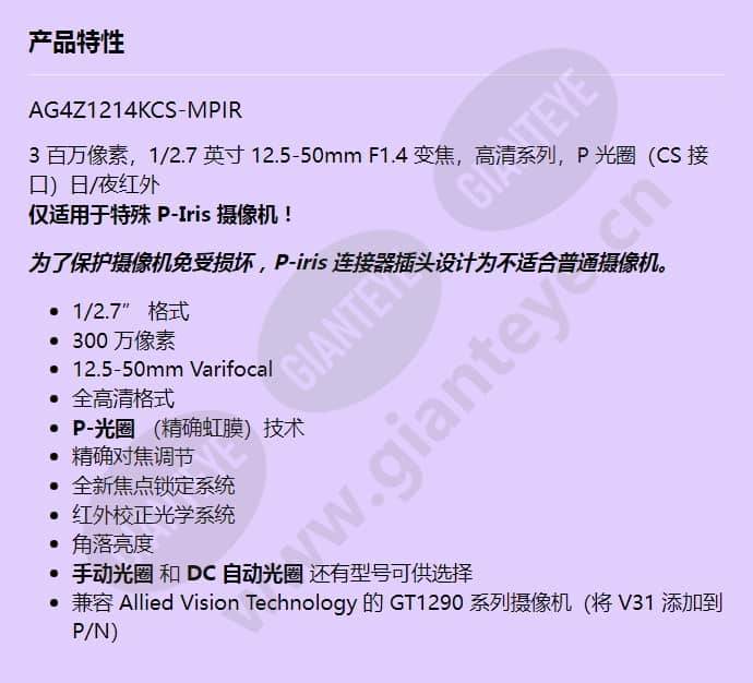 ag4z1214kcs-mpir_f_cn.jpg