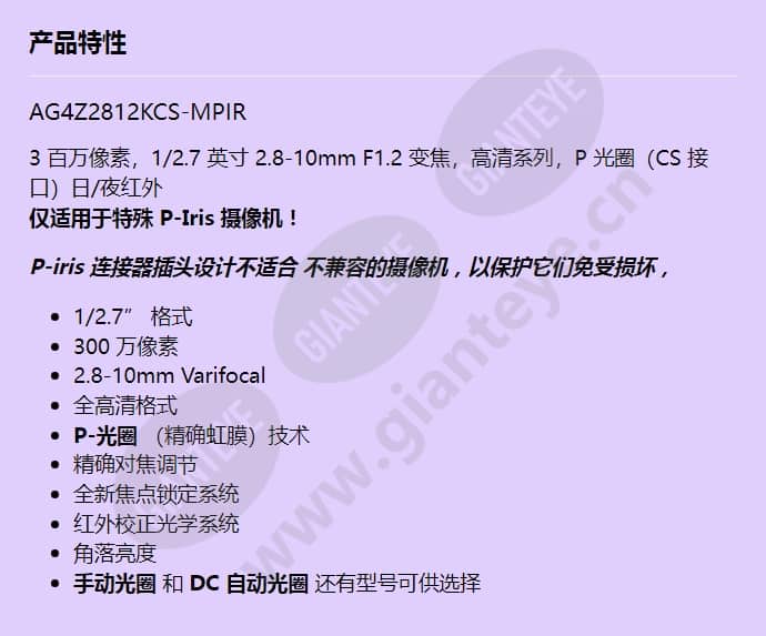 ag4z2812kcs-mpir_f_cn.jpg