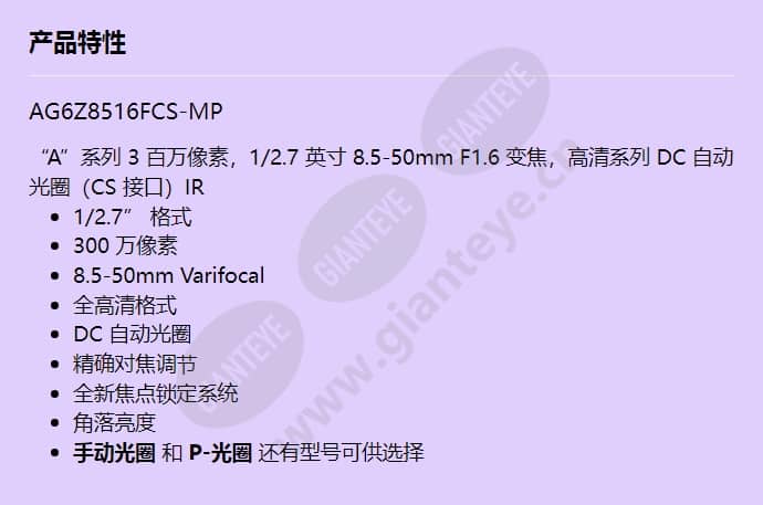 ag6z8516fcs-mp_f_cn.jpg