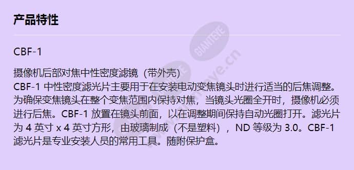 cbf-1_f_cn.jpg