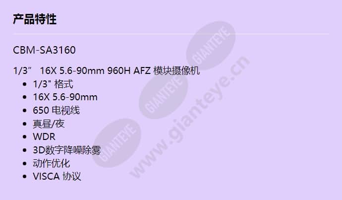 cbm-sa3160_f_cn.jpg