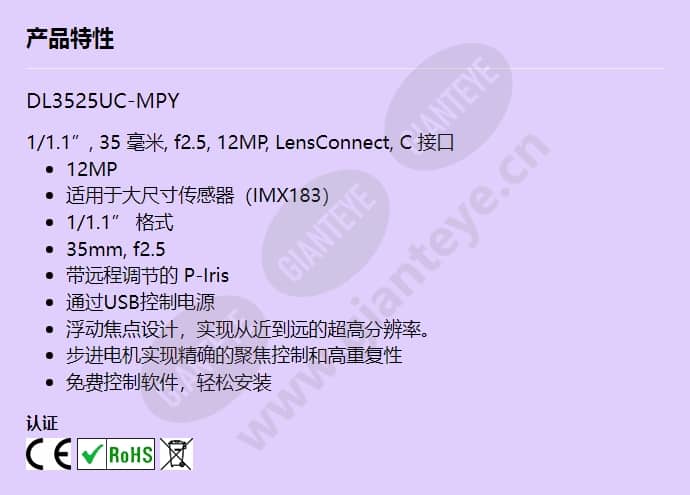 dl3525uc-mpy_f_cn.jpg