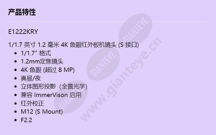 e1222kry_f_cn.jpg