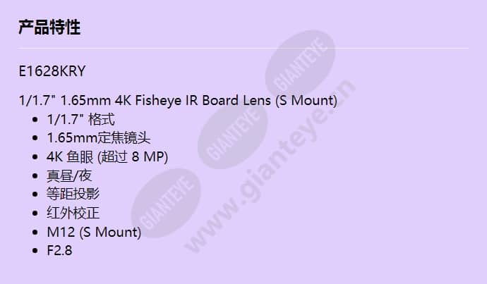 e1628kry_f_cn.jpg