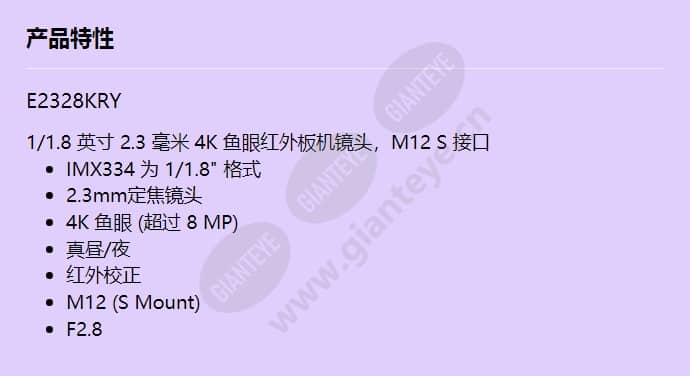 e2328kry_f_cn.jpg