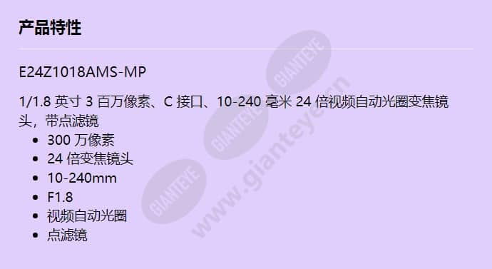 e24z1018ams-mp_f_cn.jpg