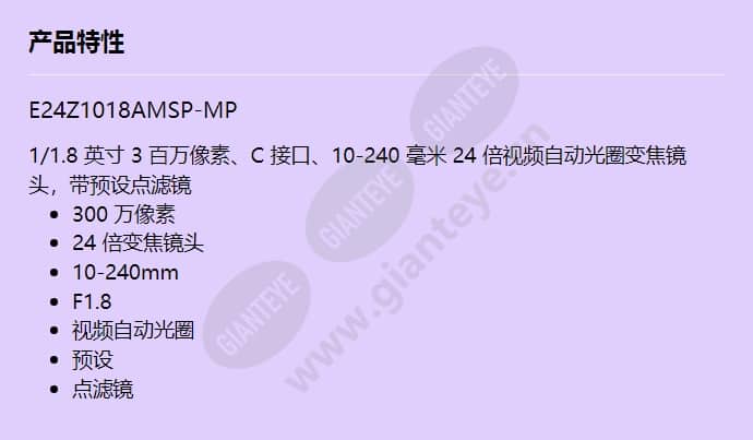 e24z1018amsp-mp_f_cn.jpg
