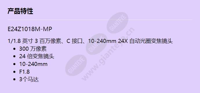 e24z1018m-mp_f_cn.jpg
