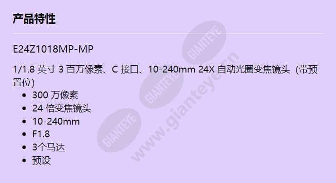 e24z1018mp-mp_f_cn.jpg