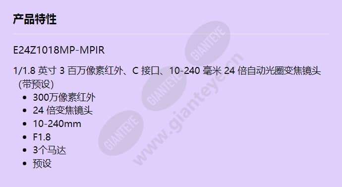 e24z1018mp-mpir_f_cn.jpg